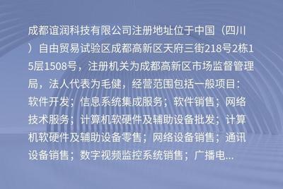 TP-LINK TL-SH2428 網絡設備中的計算機軟硬件技術融合典范